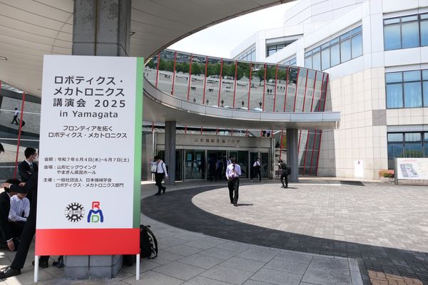 ロボティクス・メカトロニクス講演会に参加