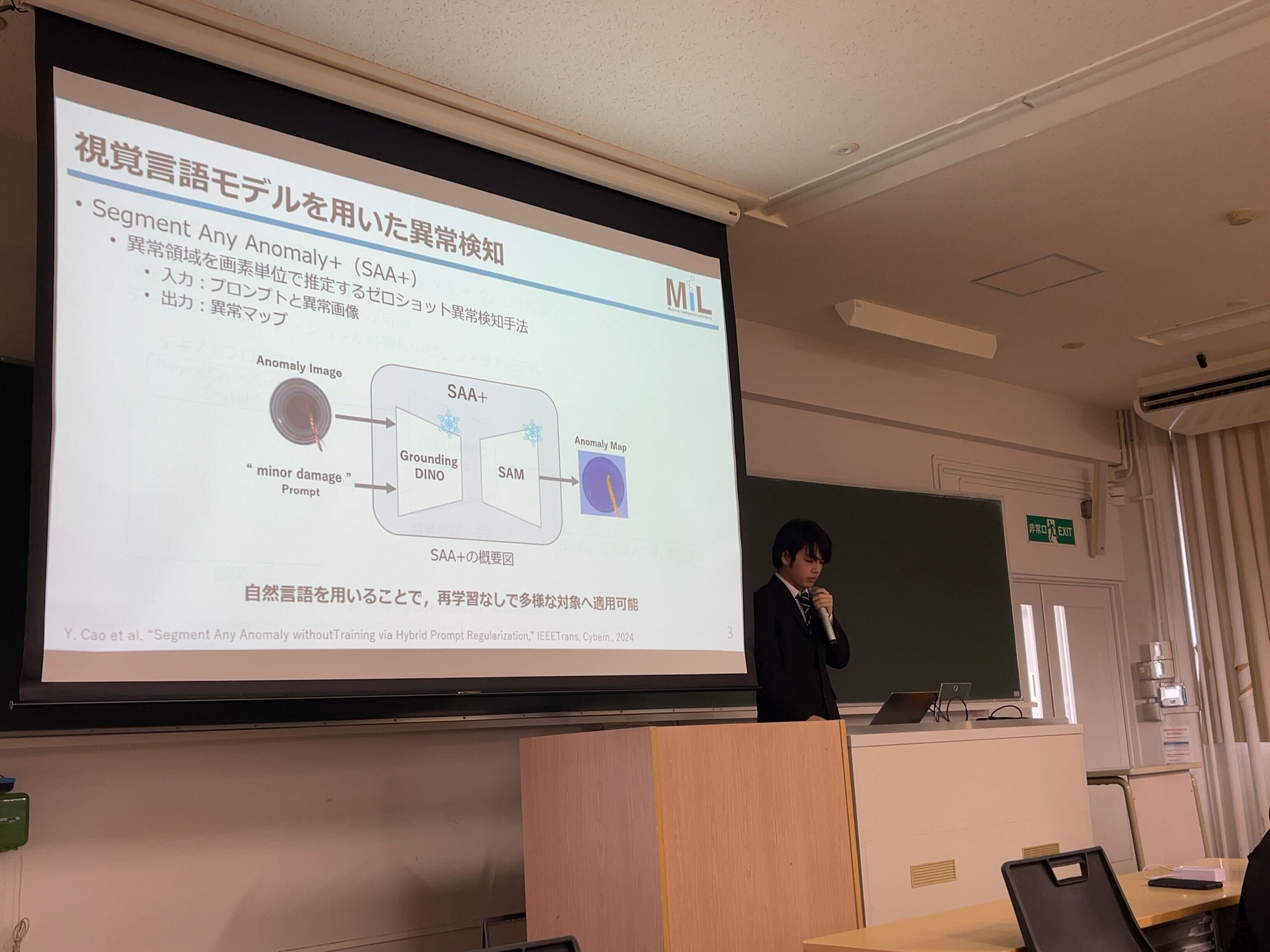 卒業研究発表会の様子（服部）