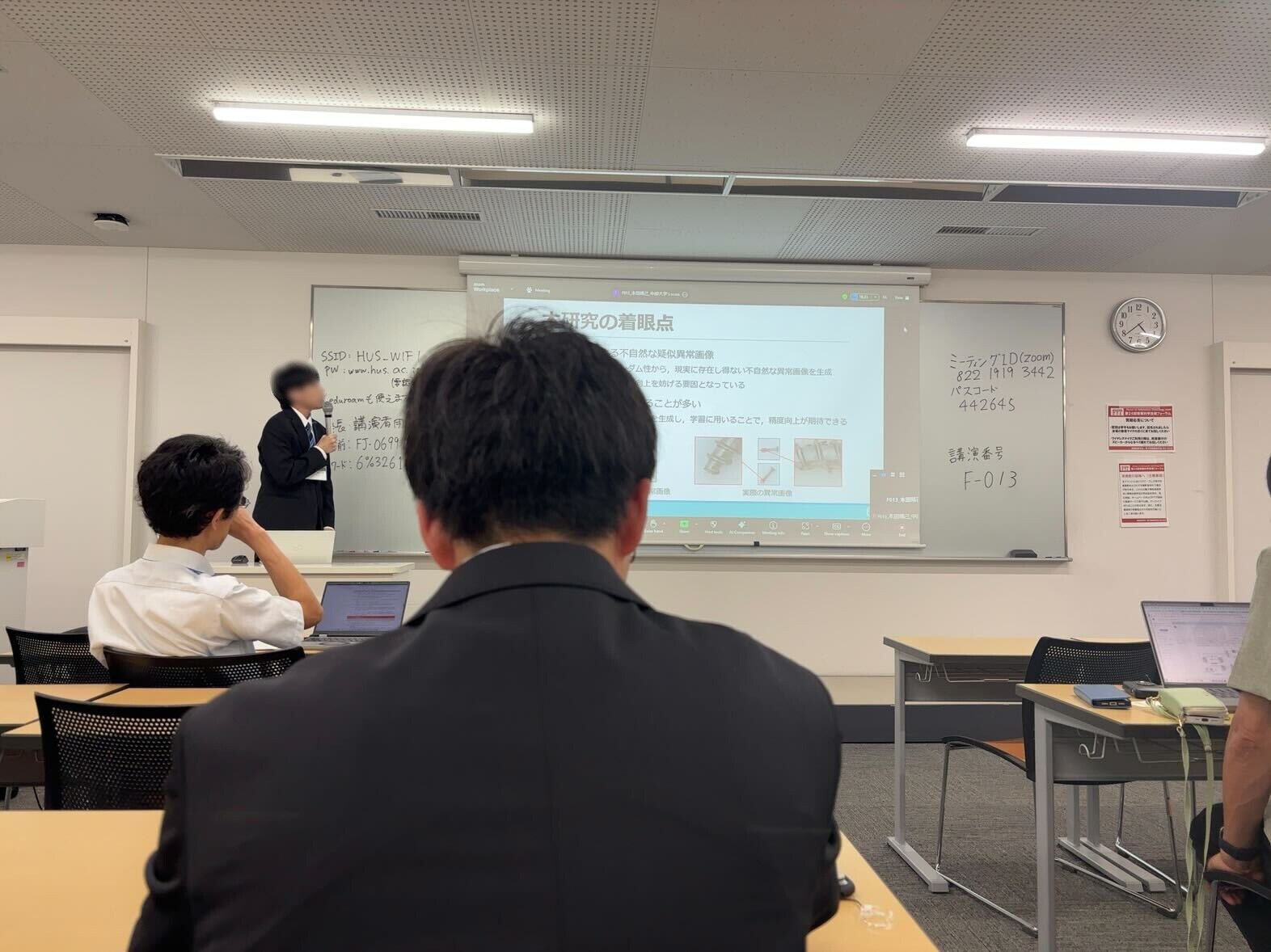 本田君の発表